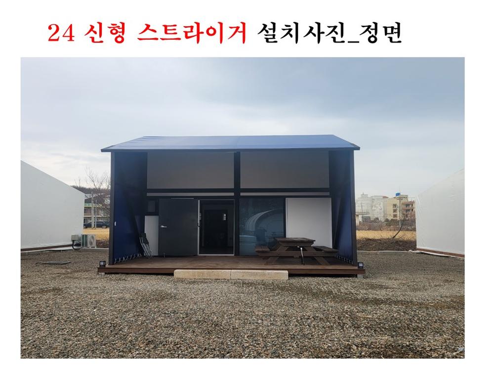 235149625_4jAaKkzw_cba4ba344f4f7aba696a390e2aae839482d9bfc7.JPG 이미지크게보기