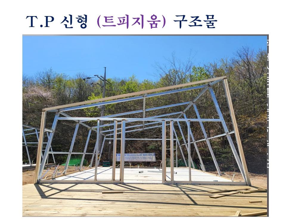 235149625_aqUgAY1u_bc678ea32edfca8d201b7a935d26424ca2c744b2.JPG 이미지크게보기