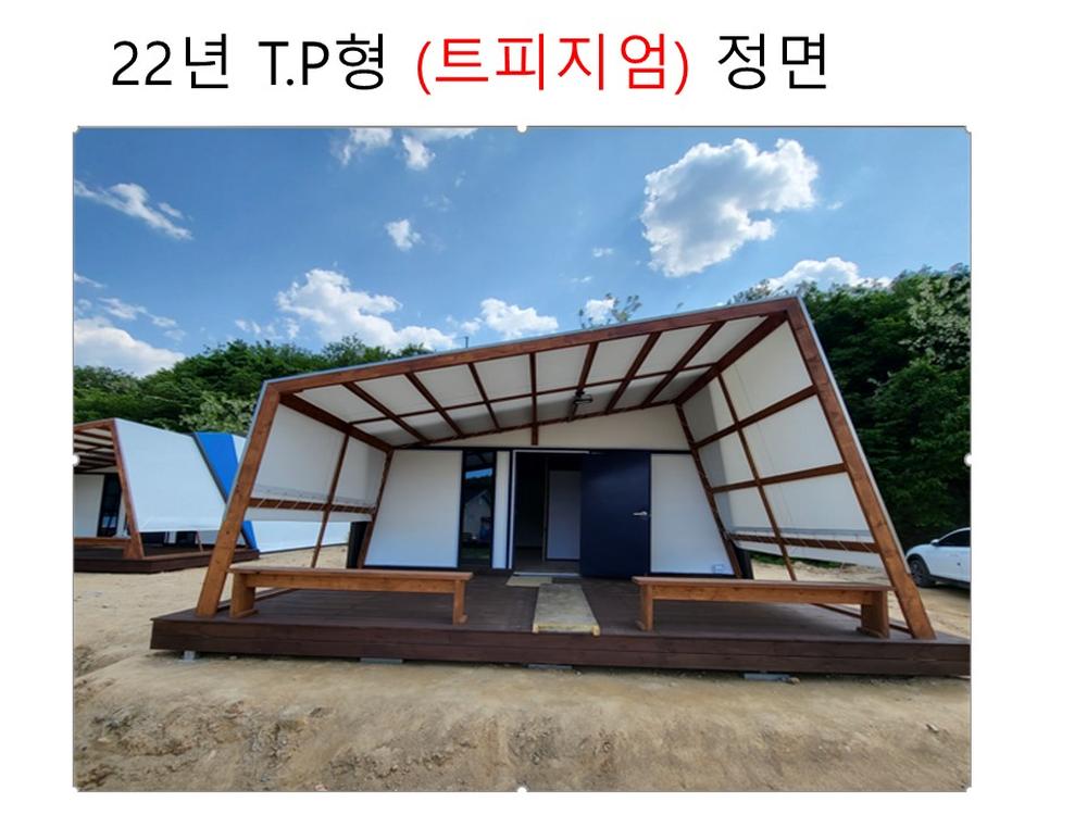 235149625_rRlbKYdh_9d7d1405098caa47cbedeae331851e789392819b.JPG 이미지크게보기