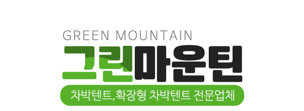 그린마운틴_로고