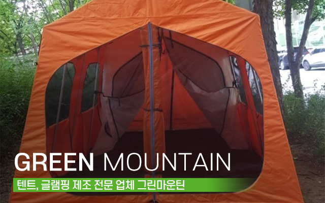 20241112091645_Qq4grzCW.jpg_carousel_확장형차박텐트_확장형차박텐트,그린마운틴,텐트,글램핑제조전문업체,특수텐트,오토캠핑,차박텐트,확장형차박텐트,제조,제작,판매업체